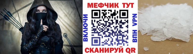Как найти закладки Междуреченск Марихуана Меф Бутират ГАШ