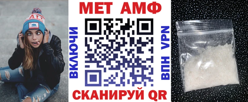 АМФЕТАМИН 97%  дарнет шоп  Междуреченск 