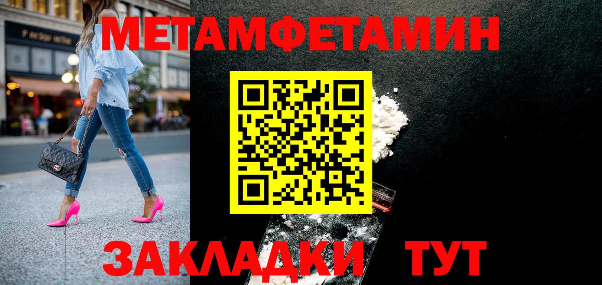 АМФЕТАМИН  Амфетамин Premium  Вход с VPN  Междуреченск 