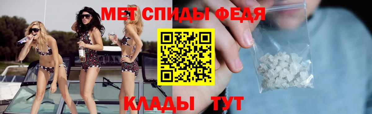 Амфетамин  АМФ  Amphetamine Premium  OMG зеркало  Междуреченск 