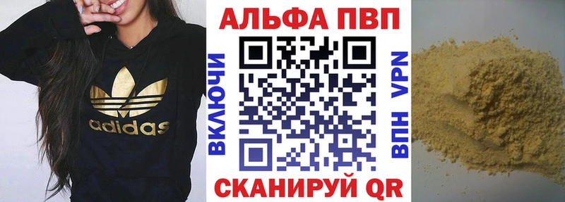 OMG ONION  цены   Междуреченск  A PVP мука 