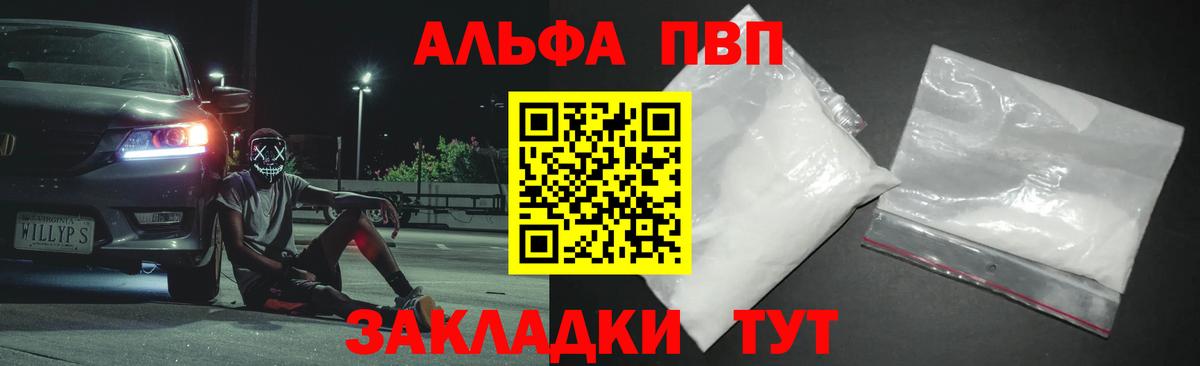 APVP СК Междуреченск