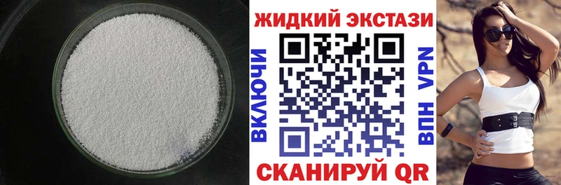 мега ТОР  купить   Междуреченск  Бутират бутандиол 