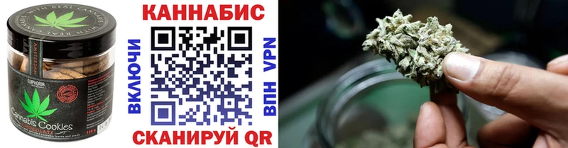 Cannafood марихуана  как найти закладки  Междуреченск 