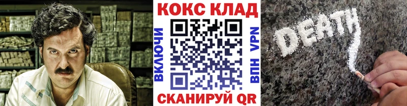 КОКАИН 98%  Междуреченск 