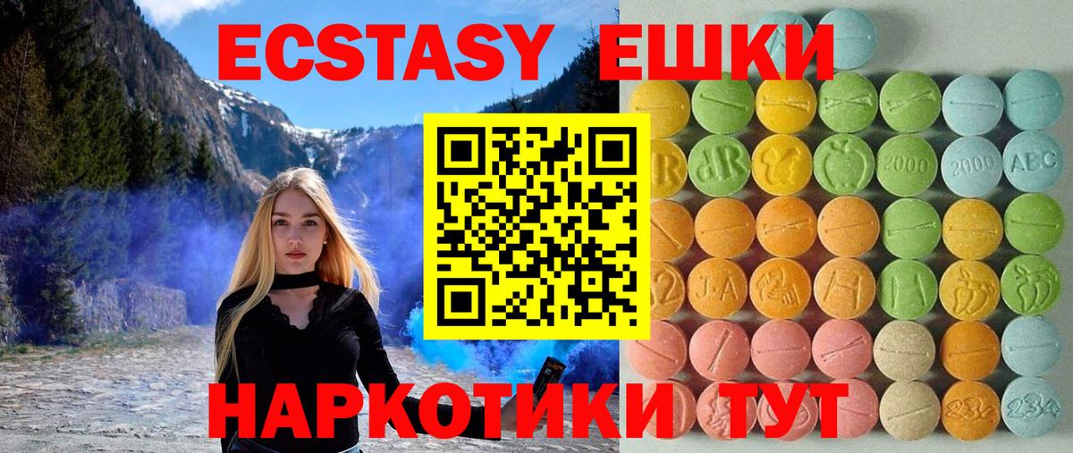ЭКСТАЗИ диски  Ecstasy  ЭКСТАЗИ 99%  Междуреченск 