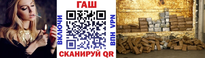 ГАШ Ice-O-Lator  shop наркотические препараты  Междуреченск 