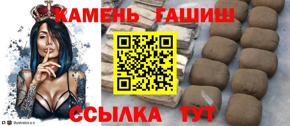 ГАШИШ  Междуреченск  ГАШ индика сатива  ГАШИШ Cannabis 