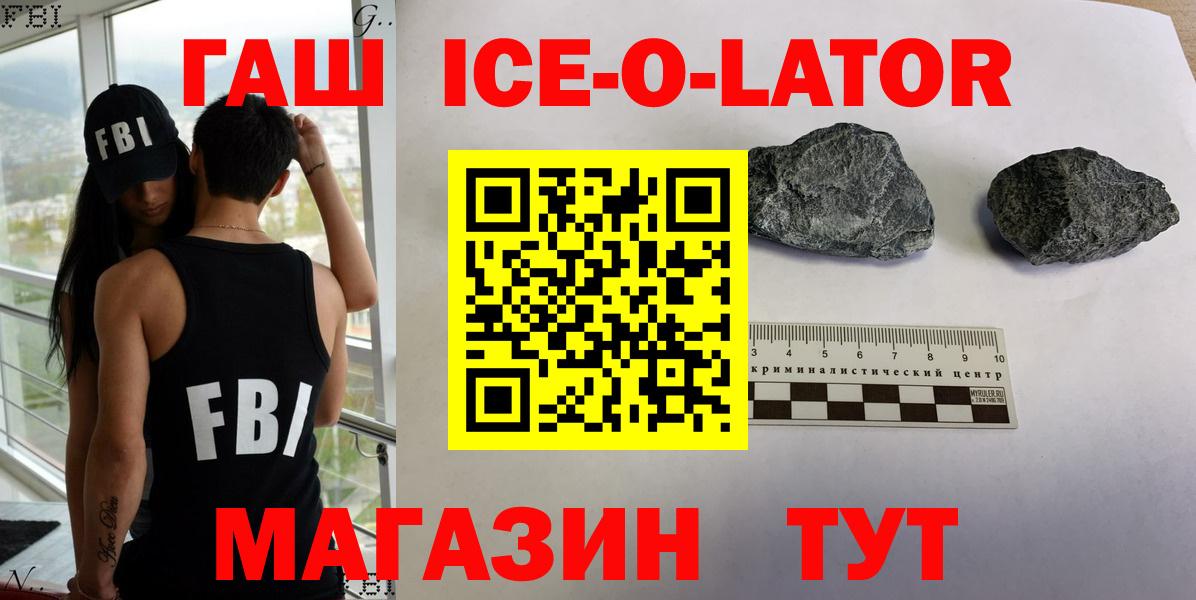 ТГК  Меф  Гашиш  Экстази  МЕФ кристаллы  Вход с VPN  Cocaine  Междуреченск  Марихуана 
