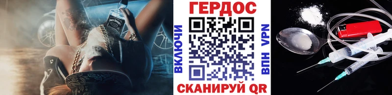 Героин VHQ OMG Междуреченск