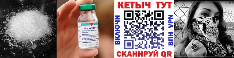 хочу наркоту Междуреченск КЕТАМИН VHQ