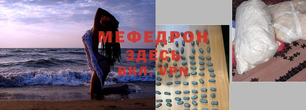 соль ск Горно-Алтайск