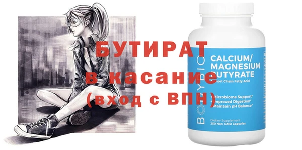 дистиллят марихуана Гусев
