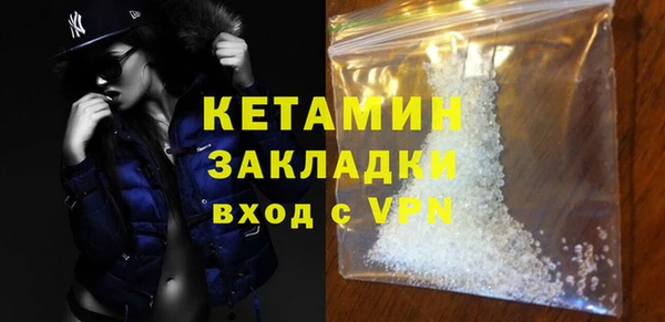 дистиллят марихуана Гусев