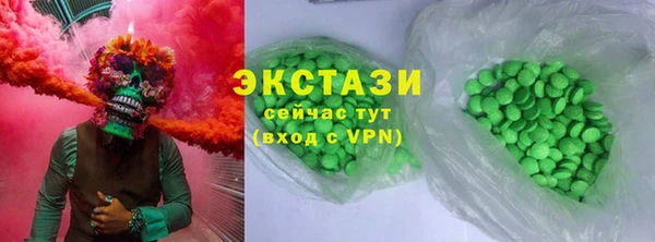 стафф Гусь-Хрустальный