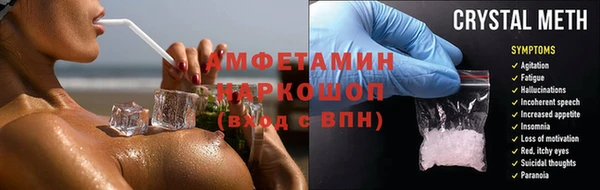 героин Горнозаводск