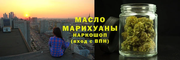 круглые Гусиноозёрск