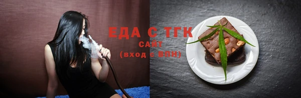 соль ск Горно-Алтайск