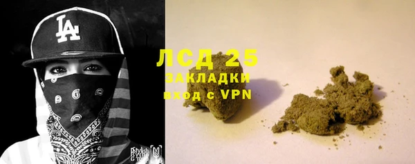 героин Горнозаводск