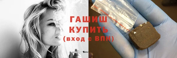 мефедрон Горняк