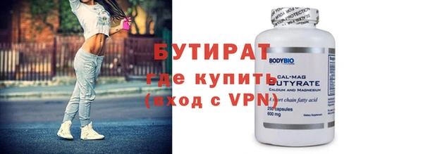 стафф Гусь-Хрустальный