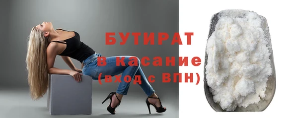 стафф Гусь-Хрустальный