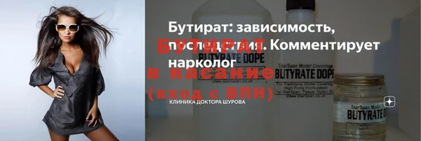 стафф Гусь-Хрустальный