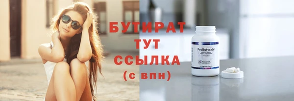 дистиллят марихуана Гусев