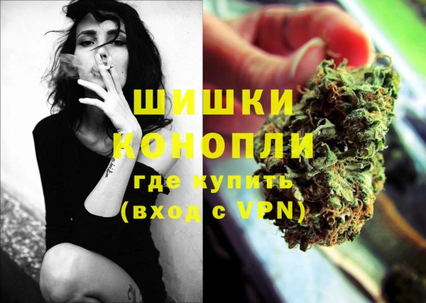 мефедрон Горняк