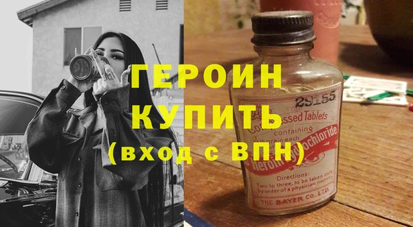 мефедрон Горняк