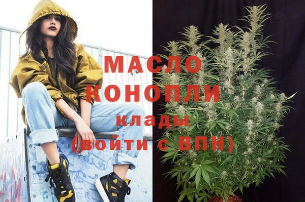 спайс Шадринск