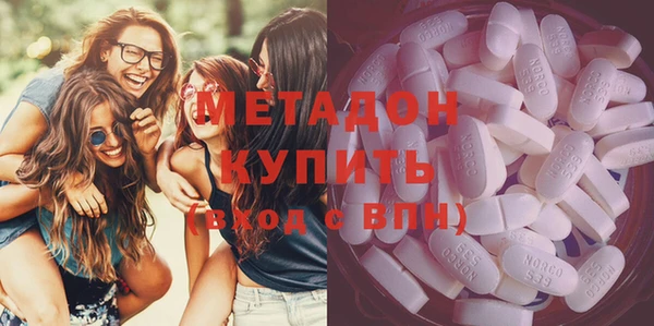 стафф Гусь-Хрустальный