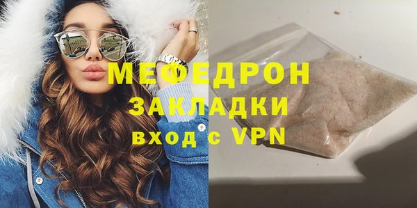 стафф Гусь-Хрустальный
