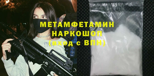PSILOCYBIN Шали