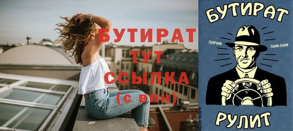 круглые Гусиноозёрск