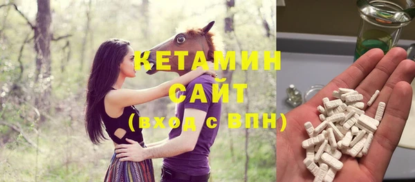мефедрон Горняк