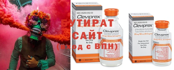 стафф Гусь-Хрустальный