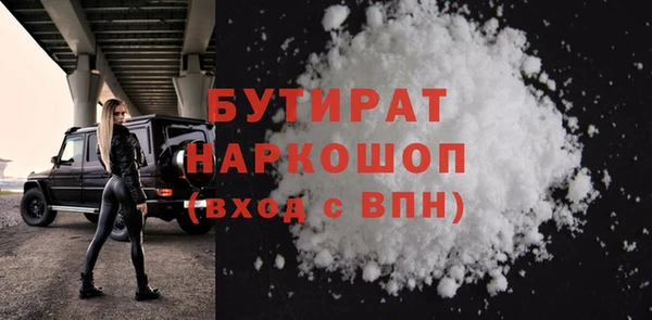 дистиллят марихуана Гусев