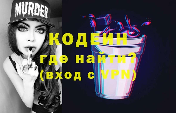 мефедрон Горняк