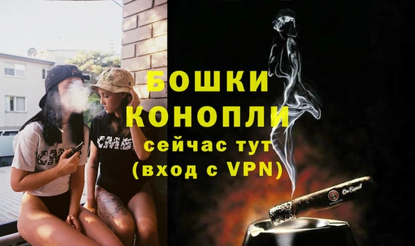 мефедрон Горняк