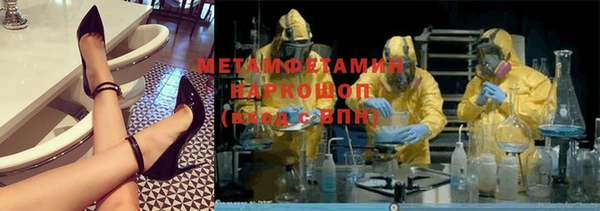 стафф Гусь-Хрустальный