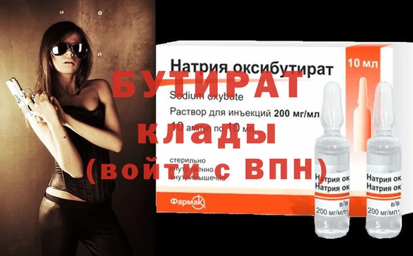 дистиллят марихуана Гусев