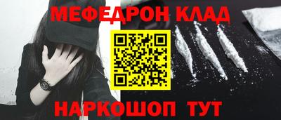 молекула духа Апрелевка