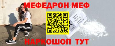 молекула духа Апрелевка