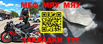 альфа пвп Балаково