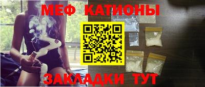 молекула духа Балашиха