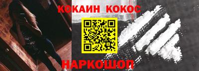 альфа пвп Балаково