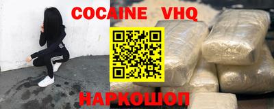 прущий лед Апшеронск