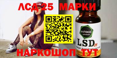 прущий лед Апшеронск