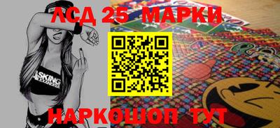 прущий лед Апшеронск